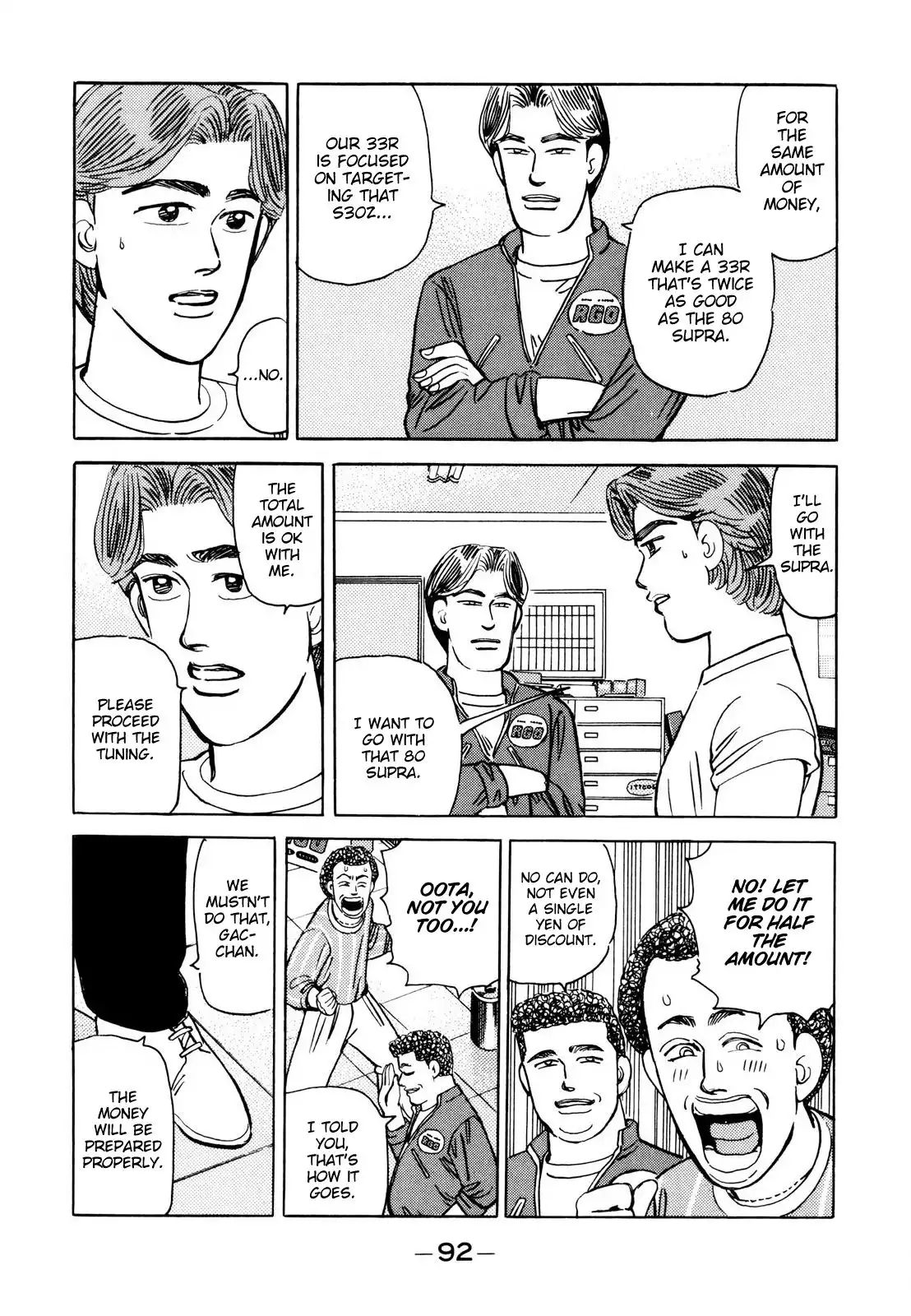 Wangan Midnight Chapter 109 18